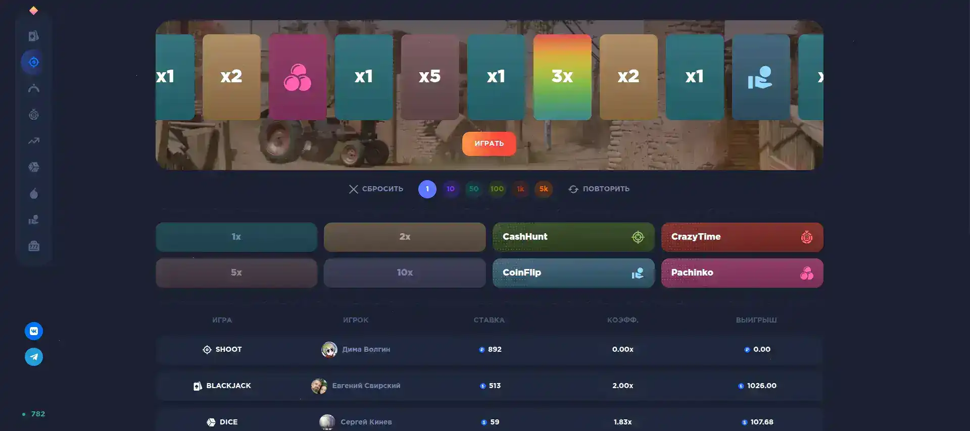 Интерфейс игрового зала Клубника казино с слотами