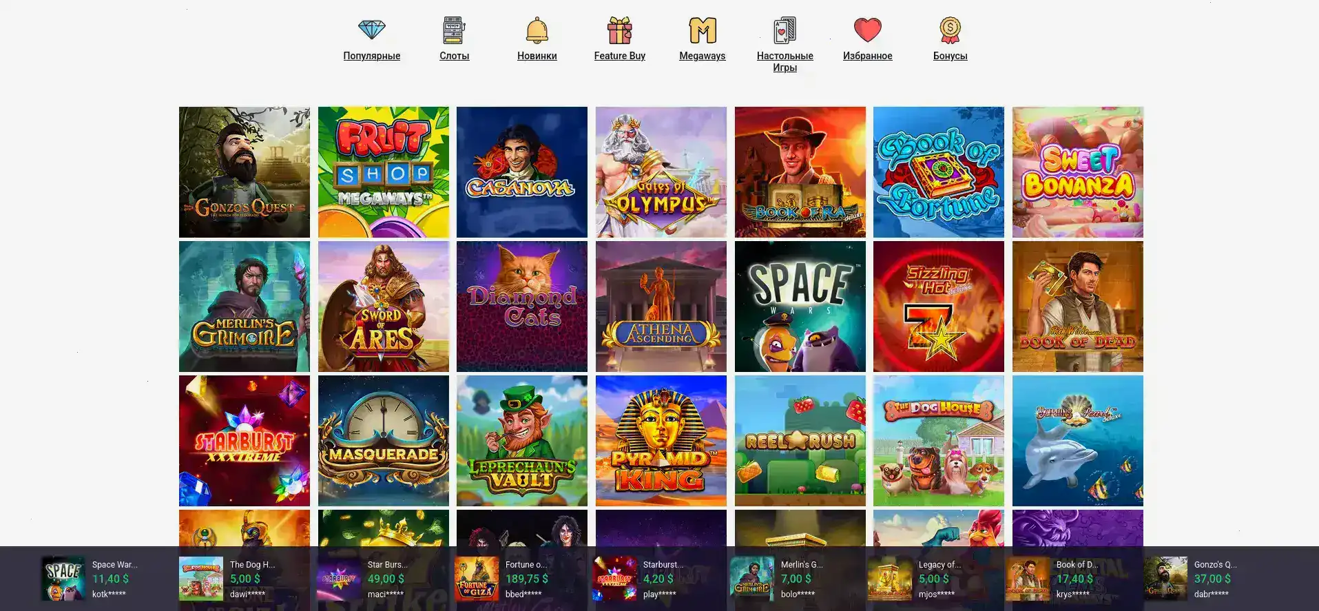 Мобильная версия Клубника казино на телефоне